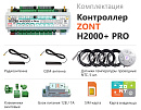 ZONT H2000+ Pro Универсальный GSM / Wi-Fi / Etherrnet контроллер с доставкой в Севастополь