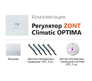 ZONT Climatic OPTIMA Погодозависимый автоматический регулятор без связи, управление с панели (1 ГВС+ 3 прямых/смесительных) с доставкой в Севастополь