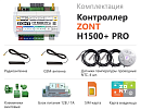 ZONT H1500+ Pro Универсальный GSM / Wi-Fi / Etherrnet контроллер с доставкой в Севастополь
