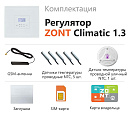 ZONT Climatic 1.3 Погодозависимый автоматический GSM / Wi-Fi регулятор (1 ГВС + 3 прямых/смесительных) с доставкой в Севастополь