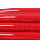 Труба из сшитого полиэтилена с кислородным слоем STOUT 16х2,0 (бухта 100 метров) PEX-a красная с доставкой в Севастополь