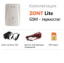 ZONT LITE GSM-термостат без веб-интерфейса (SMS, дозвон) с доставкой в Севастополь