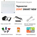 Отопительный термостат Zont SMART NEW Wi-Fi и GSM термостат для газовых и электрических котлов с доставкой в Севастополь