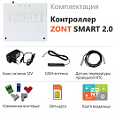 ZONT SMART 2.0 Отопительный GSM / Wi-Fi контроллер на стену и DIN-рейку с доставкой в Севастополь